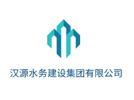 汉源水务建设集团有限公司企业标志PPT模板