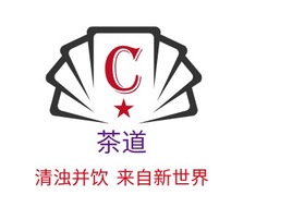 茶道logo标志PPT模板