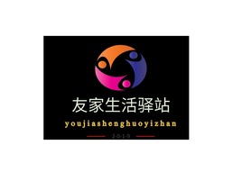 youjiashenghuoyizhan店铺标志PPT模板