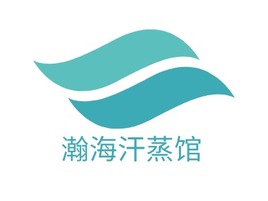 瀚海汗蒸馆logo标志PPT模板