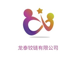 龙泰铰链有限公司企业标志PPT模板