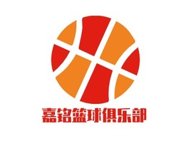 嘉铭篮球俱乐部logo标志PPT模板