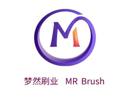 梦然刷业  MR Brush公司AI生成PPT