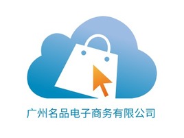 广州名品电子商务有限公司店铺标志PPT模板