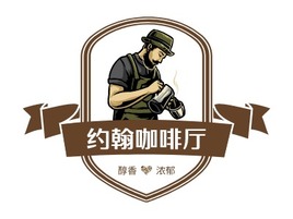 约翰咖啡店铺logo头像PPT模板