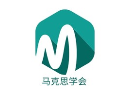 马克思学会公司AI生成PPT