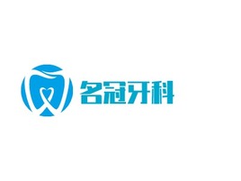 名冠牙科门店logo标志PPT模板