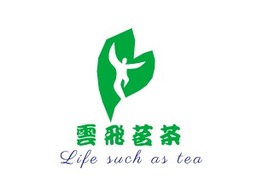 雲飞茗茶店铺logo头像PPT模板