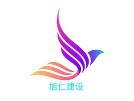 旭仁建设企业标志PPT模板