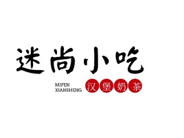 迷尚小吃店铺logo头像PPT模板