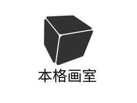 本格画室logo标志PPT模板