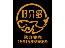 好介绍店铺logo头像PPT模板