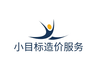 小目标造价服务企业标志PPT模板