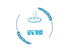 诉倾店铺logo头像PPT模板