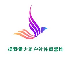 绿野青少年户外体育营地logo标志PPT模板