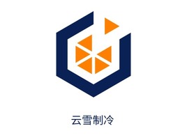 云雪制冷企业标志PPT模板