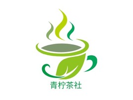 青柠茶社店铺logo头像PPT模板