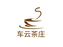 车云茶庄店铺logo头像PPT模板