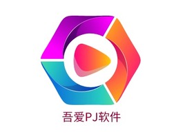 吾爱PJ软件公司AI生成PPT