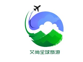 艾尚全球旅游logo标志PPT模板