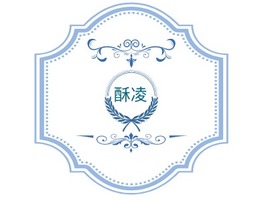 酥凌logo标志PPT模板