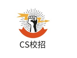 CS校招logo标志PPT模板