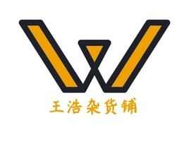 王浩杂货铺logo标志PPT模板