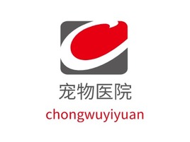 宠物医院门店logo标志PPT模板