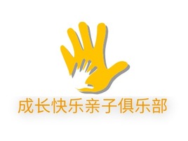 成长快乐亲子俱乐部logo标志PPT模板