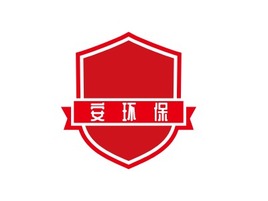 安环保企业标志PPT模板