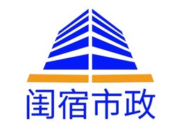 闺宿市政企业标志PPT模板