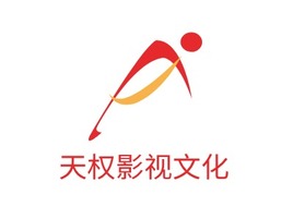 天权影视文化logo标志PPT模板