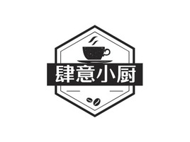 肆意小厨、店铺logo头像PPT模板