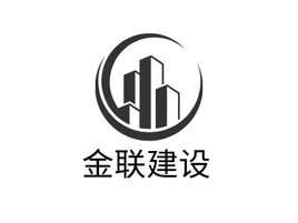 金联建设企业标志PPT模板