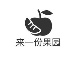 来一份果园店铺标志PPT模板