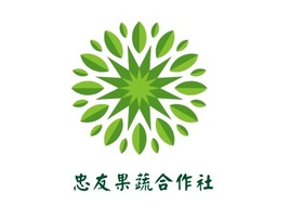 忠友果蔬合作社logo标志PPT模板