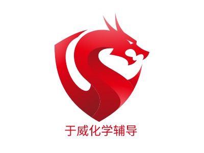 于威化学辅导logo标志PPT模板