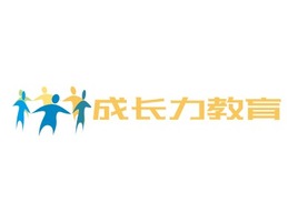 成长力教育logo标志PPT模板