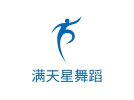 满天星舞蹈logo标志PPT模板