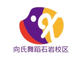 向氏舞蹈石岩校区logo标志PPT模板