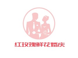 红玫瑰鲜花婚庆婚庆门店AI生成PPT