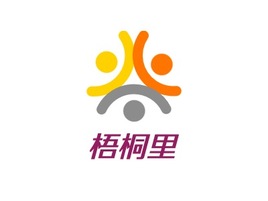 梧桐里logo标志PPT模板