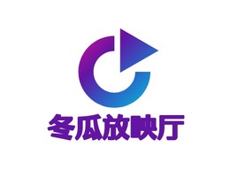 冬瓜放映厅logo标志PPT模板