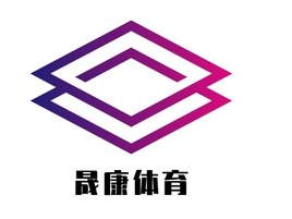 晟康体育logo标志PPT模板