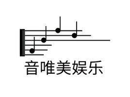 音唯美娱乐logo标志PPT模板