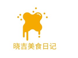 晓吉美食日记店铺logo头像PPT模板