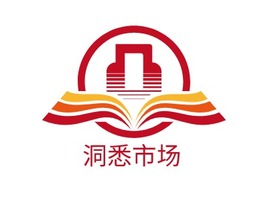 洞悉市场