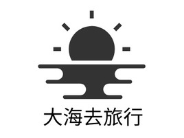 大海去旅行logo标志PPT模板