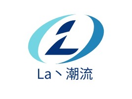 La丶潮流logo标志PPT模板