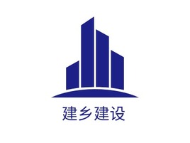 建乡建设企业标志PPT模板